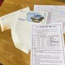 분당제일여성병원산후조리원할인결제비용/11일차솔직후기3탄