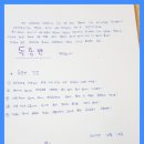 안양독종반토익센터 이미지