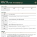 거제유림노르웨이숲 이미지