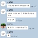 족발야시장 구리수택점 | 우리 동네 특별한 평일 이벤트! 화성 기안동 야시장 [우림아파트]