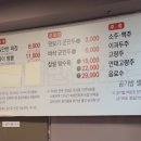 칼질만번짬뽕 이미지