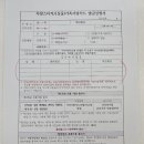 제니스라인치과교정과치과의원 이미지