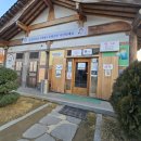 콩쥐팥쥐 관광 한옥리조트 이미지