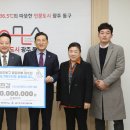 ㈜동구에너지 이미지