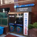쓰리엑스라지 커피(3xl coffee) 이미지