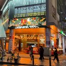 오늘통닭1977 미사점 이미지