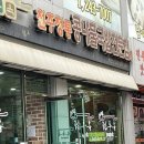 풍년게임장 | [전주여행] 2박3일 여자 혼자 뚜벅이 여행 (전주한옥마을,혼밥,혼술)