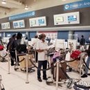 (주)한국인엔지니어링 이미지