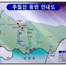 전남의 5대명산 추월산 산행및 추월산아래 걷기좋은 담양호 용마루 둘레길로 이미지