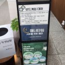 풍경휴게실 | 도심 속 완벽한 힐링, 북한산 생태탐방원 예약 A타입 숙박 & 등산로 휴게실 리얼 후기