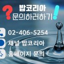 CRM korea 이미지