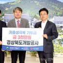 경상북도개발공사 이미지