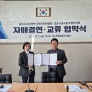 대소원면 행정복지센터 이미지