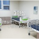 가나안요양병원 이미지