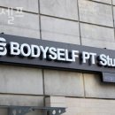 바디셀프 이미지