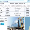 블루마린 관광호텔 이미지