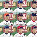 간지는유니폼. 이용규스탈/강정호스탈/류현진스탈 맞춤식 제작. 뉴에라/MLB스타일 모자제작 유니폼풀셋/신규회원낱벌1명제작 유니폼의모든것 상담환영 이미지