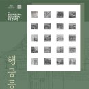 스튜디오오구작작 이미지