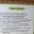 오로라승마장 이미지