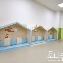 코레일대전어린이집 이미지