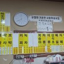 로얄보석사우나 이미지