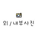 주정차단속-129 이미지