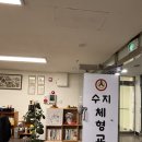 풍덕천로190번길 | 수지마사지 수지체형교정 거북목 골반 틀어짐 교정 후기