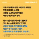거점형공공직장어린이집 이미지