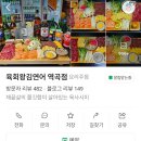 왕 | [부천역곡] 육회&amp;연어 맛집 &#34;육회왕김연어&#34; 후기