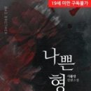 로망띠끄 이미지