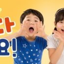 솔밭초등학교