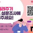 꽃바위작은도서관 이미지