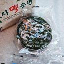 해오름모시떡송편 이미지