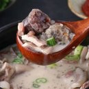 황금국밥식당 이미지