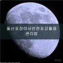 우정포장 이미지