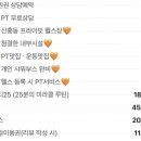 오렌짐 산성역점 이미지