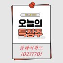 주식회사 와이앤케이 이미지