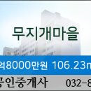 신한은행 연수점 이미지