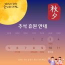 숨음악교습소