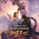 레볼루션 짐 이미지