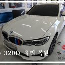 광주모란자동차유리 이미지