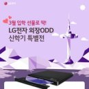 솔로몬PC 이미지