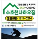 진접전기조명