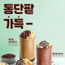 빙다방