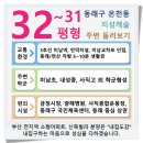 온천동 국민체육센터 앞 이미지