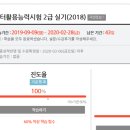 EASY ENGLISH (쉬운영어) (초급) 이미지