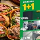 하루샌드위치 이미지