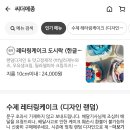 씨더메종 이미지