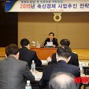 열정축산 이미지