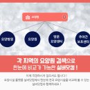 김천요양병원 이미지